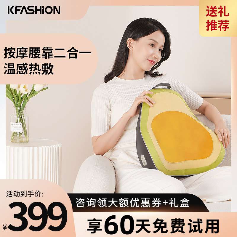 樊尚腰部按摩仪背部靠垫车载腰靠多功能全身颈椎办公室靠枕按摩器