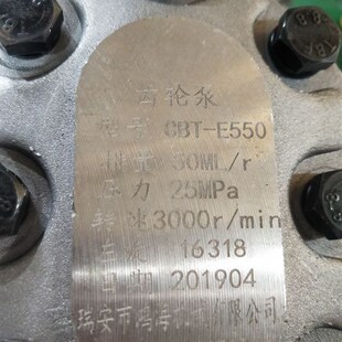 分离器配550;532;580油泵船用起网机配件液压油泵船用收网机