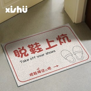 你空手来啊搞笑门外地垫蹭脚垫创意大门口入户门地毯室外垫子PVC