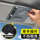 遮阳板收纳汽车多功能神器车载眼镜夹架车内袋驾驶证包票据卡片夹