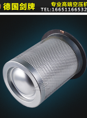 博莱特螺杆空压机保养配件BLT-175A/8VFC油气分离器芯132KW油精分