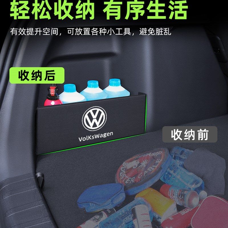 22款大众揽境后备箱专用隔板收纳储物盒改装装饰汽车用品大全2023,汽车用品/电子/清洗/改装,车载收纳箱/袋/盒,淘宝优惠券,粉丝福利购,淘宝优惠卷