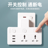 英规港式 插头英标马来西亚无线转换器 多功能插板usb插座英制港版