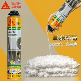 西卡泡沫胶门窗聚氨酯泡沫发泡胶防水补漏填充密封填缝剂堵洞神器