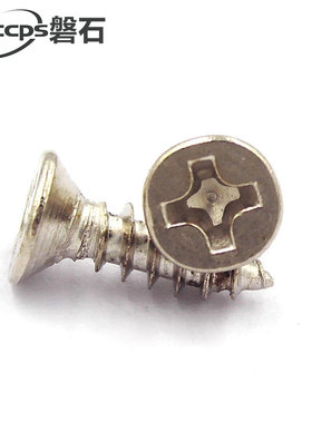 KA铁镀镍十字沉头平头自攻螺丝钉M3.5M4M5*8x10x12x14x16x20x2530