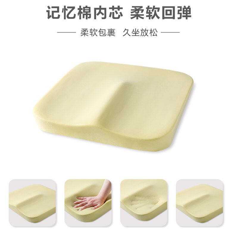 坐垫靠垫一体办公室腰垫汽车孕妇靠背学生椅子椅垫美臀护腰套装,居家布艺,椅垫,淘宝优惠券,粉丝福利购,淘宝优惠卷
