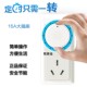 16A大功率定时器新能源电动汽车充电时控插座防过充倒计时自动关