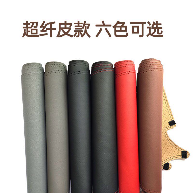 适用于05-08尼桑骐达颐达仪表台垫避光垫中控驾驶工作台防晒遮光