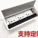 多媒体桌面插座线盒 86面板多功能办公台面翻盖毛刷过线插座 可装