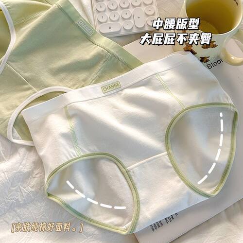玲语溪7A抑菌内裤女纯棉100%抗菌