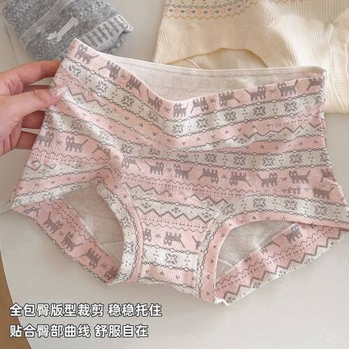 费尔岛风平角女士内裤中腰女生