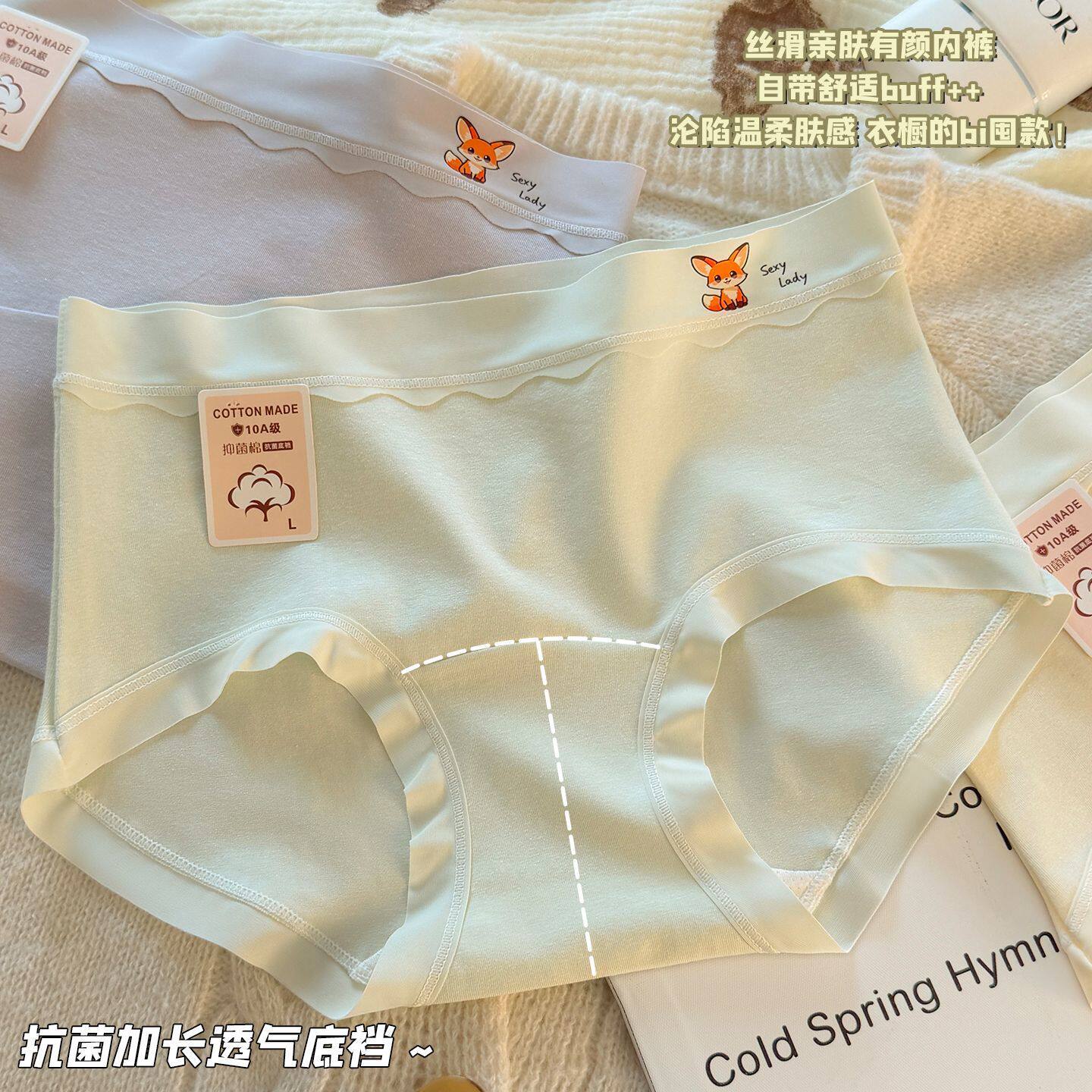 【10A抑菌】纯棉内裤女中腰婴儿棉抗菌透气加长档无痕平角三角裤