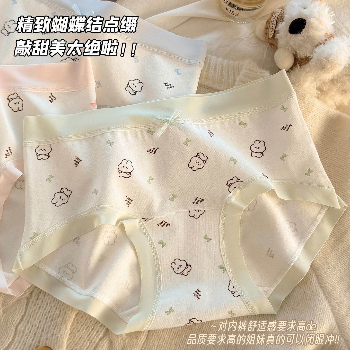 纯棉内裤女中腰婴儿棉女士抗菌舒适透气加长档无痕平角女生三角裤