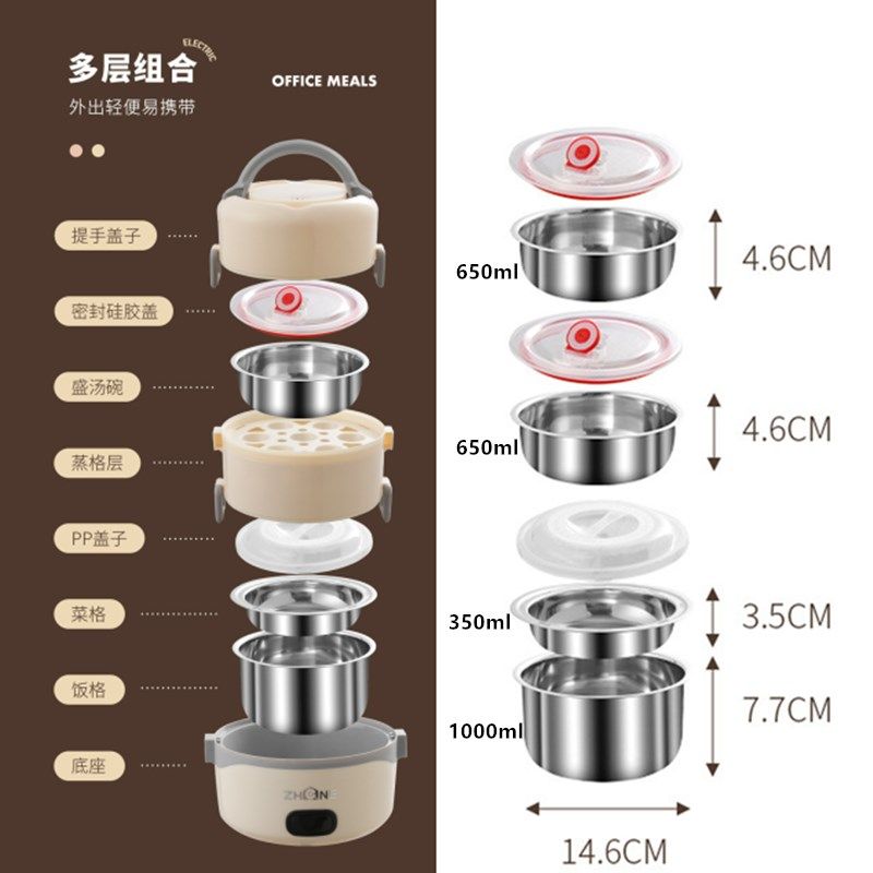 上班族加热电热饭盒多层保温饭盒桶可插电加热三层上班族煮饭神器