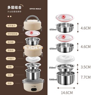 上班族加热电热饭盒多层保温饭盒桶可插电加热三层上班族煮饭神器
