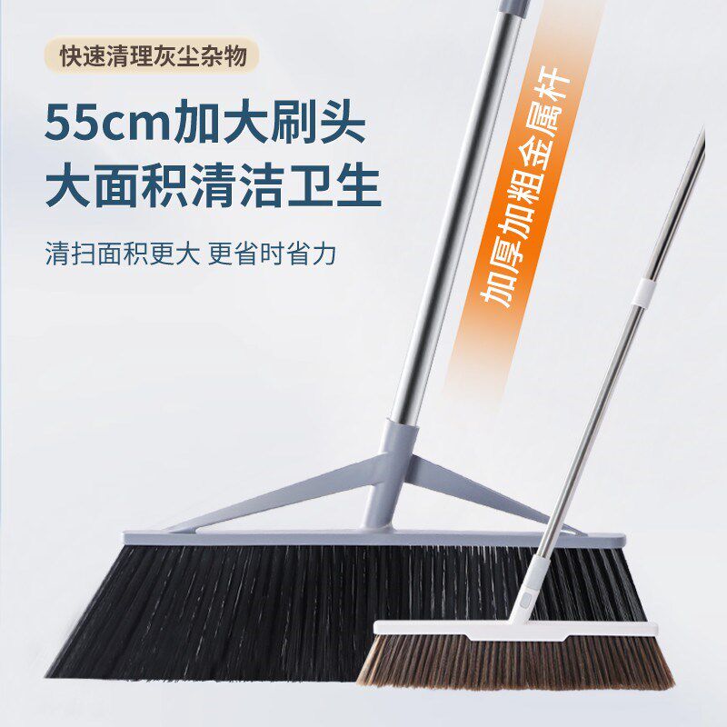 大扫把户外庭院专用硬毛笤帚加大号农村加长耐用扫把仓库室外商用