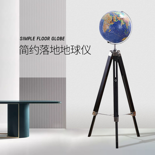 度客地球仪摆件落地灯32cm超大号高清万向高档办公室家居实木摆设