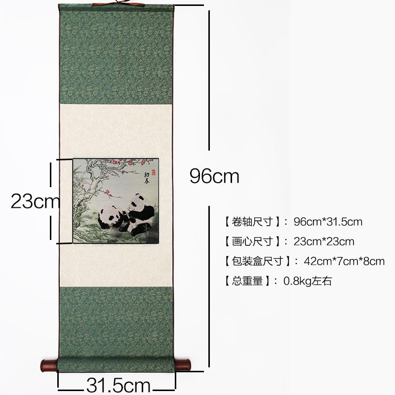 蜀锦中国风四川特色手工艺品外事纪念礼物客厅织锦卷轴挂画送老外