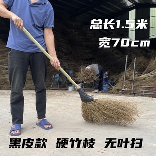 竹子大扫把环卫用金丝草铁扫帚草庭院保洁工厂棕条扫外围马路物业