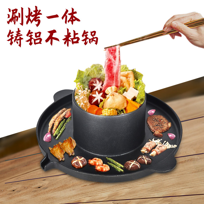 涮烤一体两用不粘锅双耳漏油铸铝火锅卡式炉酒精炉通用连体烤盘,厨房/烹饪用具,烧烤盘,淘宝优惠券,粉丝福利购,淘宝优惠卷