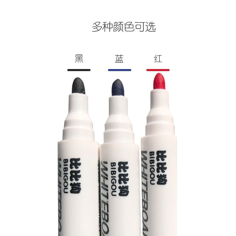 白板笔可擦大号粗头黑板笔儿童记号笔水教师用水性水彩笔中性笔笔,文具电教/文化用品/商务用品,白板笔,淘宝优惠券,粉丝福利购,淘宝优惠卷