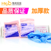 光明 防护用 友利格一次性丁腈橡胶手套精品无粉乳胶手套独立包装