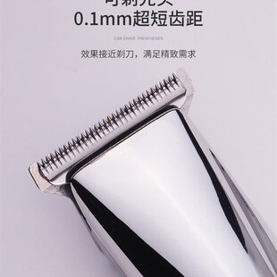 理发器油头推剪剃头发雕刻刀家用电推子光头神器发廊专用电推器