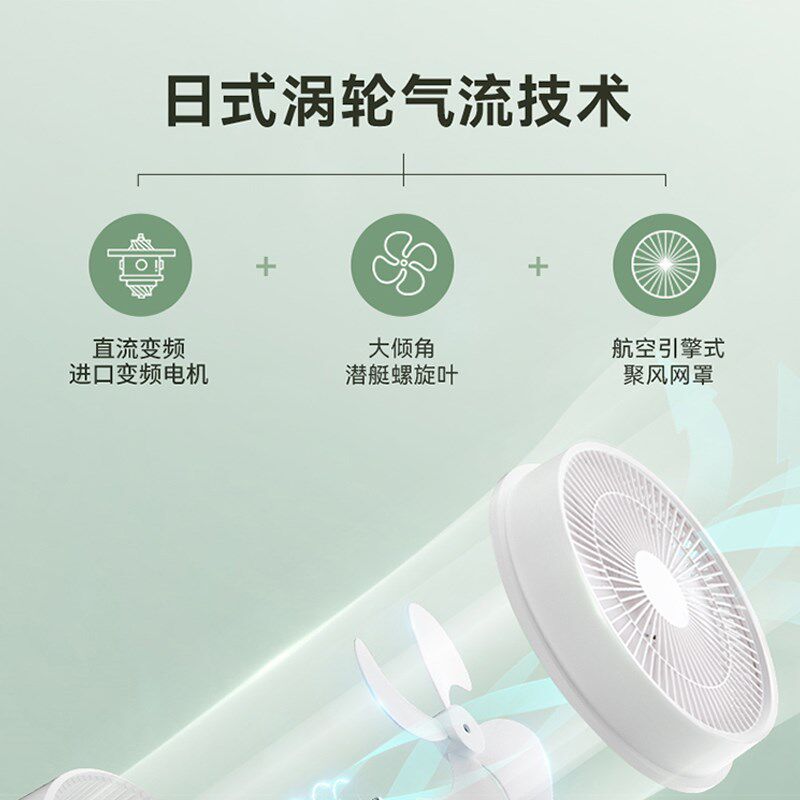 星钻空气循环扇落地电风扇家用静音节能台式超强力小风扇大风力变