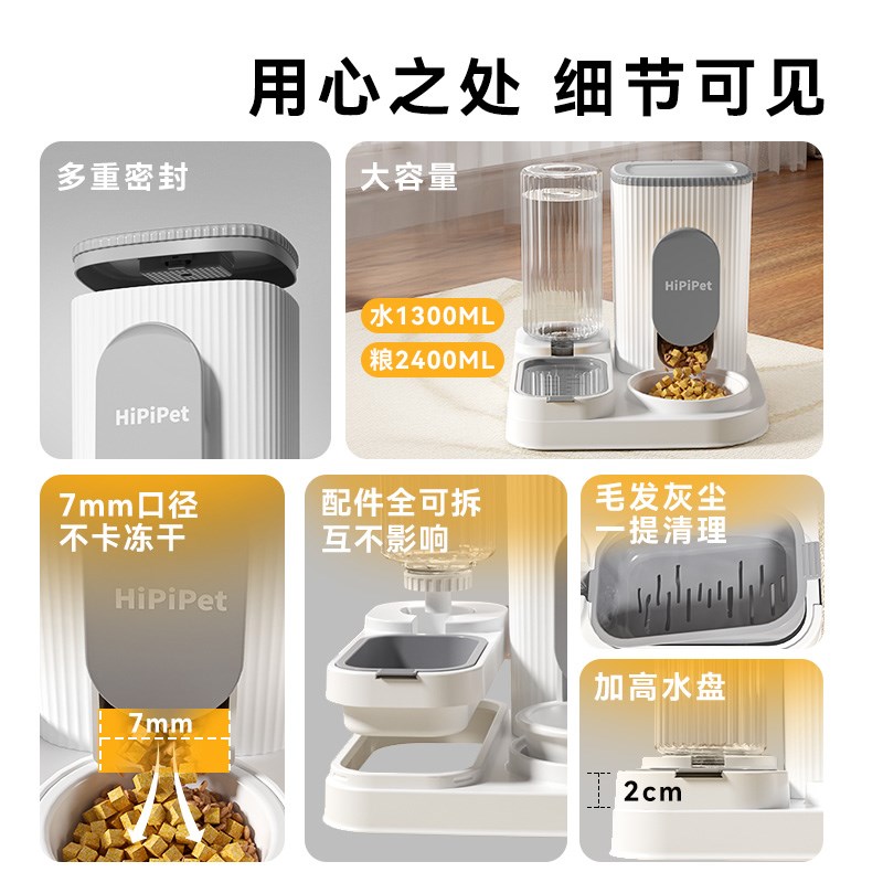 猫碗双碗自动饮水猫咪喂食器饮水一体狗碗狗狗喂水喝水一体防打翻