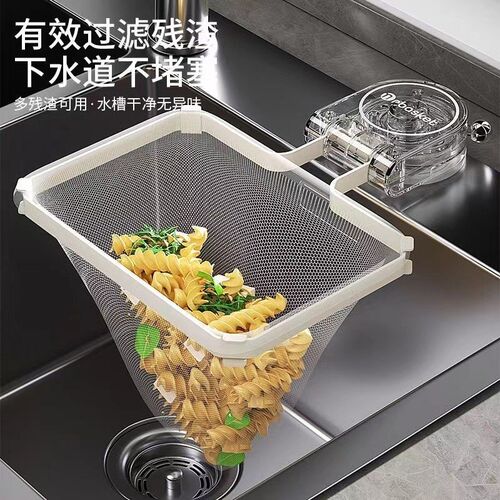 厨房水槽过滤网沥水架一次性剩菜剩饭网兜厨余垃圾洗碗盆水池漏网
