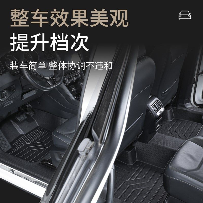 专用于捷达vs7脚垫全包围2023款捷达vs7大包围大众新捷达汽车脚垫