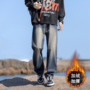 190高个子加长裤子男秋冬款加绒加厚直筒牛仔裤超长版宽松阔腿裤