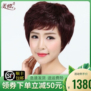 假发女短发短卷发全真发假发套自然全手织递针中老年妈妈全头套式