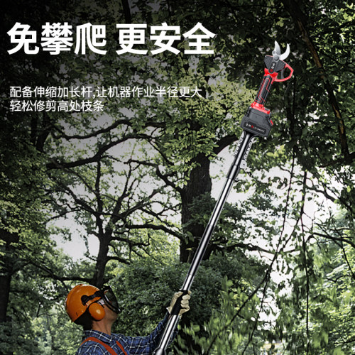 锂电电动剪刀充电式修剪树枝果树园艺剪子修枝剪树剪刀剪枝神器