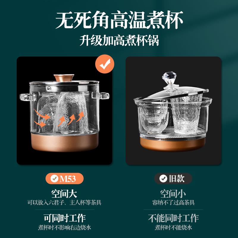 茶皇子玻璃全自动上水电热烧水壶泡茶专用煮茶器茶炉一体茶台嵌入