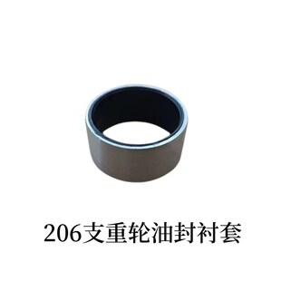 久保田988 588IG收割机配件支重轮油封206油封载重轮密封胶圈 888