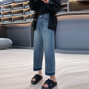 弹力牛仔裤女薄款2024夏季新款大码阔腿裤遮胯显瘦八九分直筒裤子