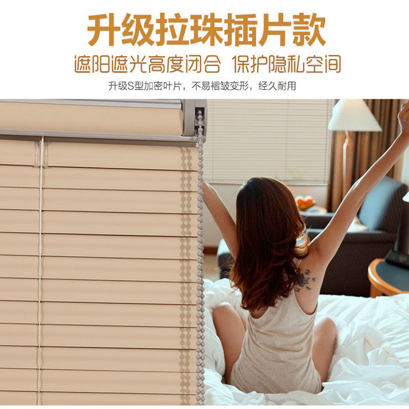 卫生间PVC百叶窗帘拉珠卷帘S防水卧室升降厨房透气全闭合遮光定制
