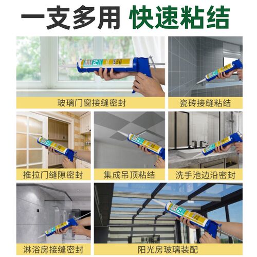 瓦克PA快干高强度酸性玻璃胶密封胶防水醇型环保吊顶玻璃缸强力胶