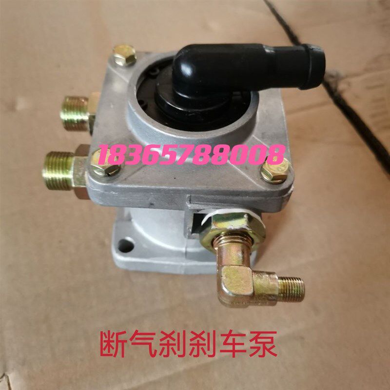 时风三轮车断气刹刹车泵华庆凯瑞风云刹车总泵 气刹泵原厂配件