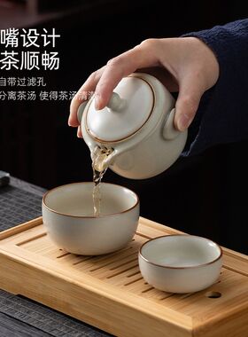 汝窑快客杯一壶一杯单个人专用简易手抓泡茶壶茶杯便携式旅行茶具