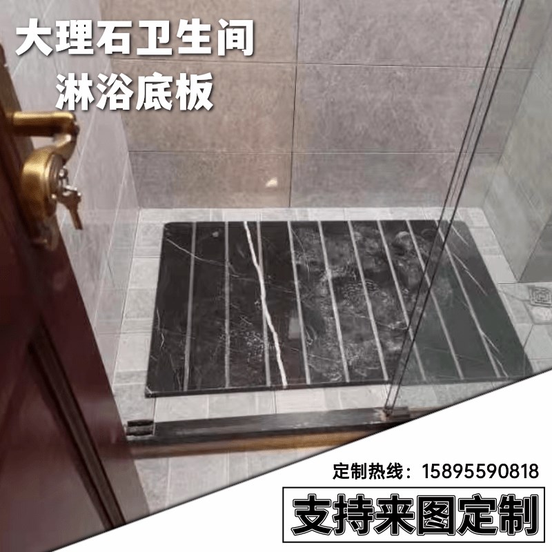 浴室大理石防滑石淋浴房地板石卫生间防滑砖拉槽板瓷砖洗澡间地砖