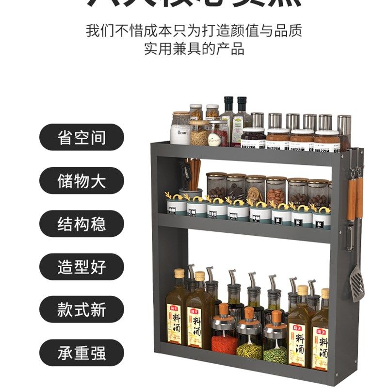 新款枪灰色厨房调料置物架浴室墙上壁挂式年打孔收纳层架化妆品储,厨房/烹饪用具,调料置物架,淘宝优惠券,粉丝福利购,淘宝优惠卷