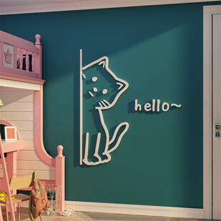 网红卡通儿童房间布置门上墙面装饰品女孩公主卧室床头背景贴纸画