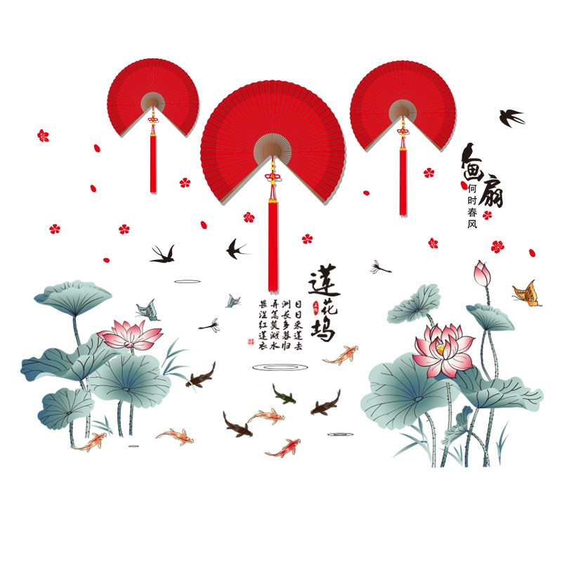 中国风年画客厅装饰画墙壁纸电视背景墙贴画贴纸卧室温馨墙纸自粘