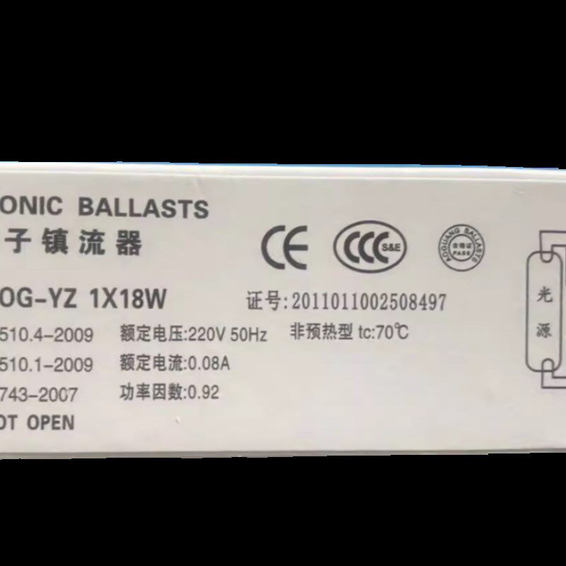 标准光源对色灯箱镇流器2*36W 2*18W一拖二整流器对色箱原配专用