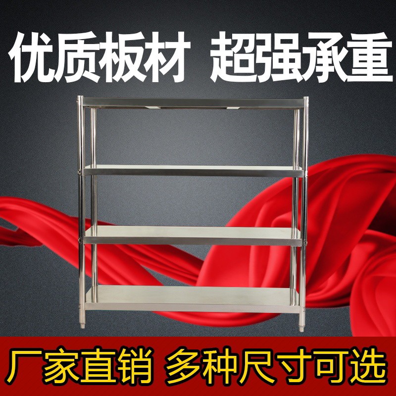 厨具4层微波架子置物架落地不锈钢钢烤箱架子收纳储物刀架包邮