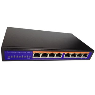 高品质8口全千兆POE交换机8口千兆POE供电