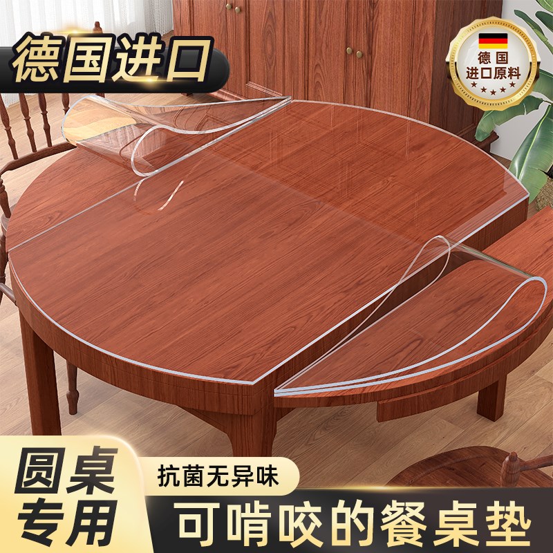 软玻璃圆桌桌布透明桌面保护垫圆形桌垫茶几防水防油餐桌定制PVC*