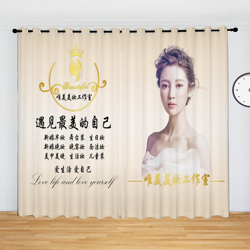 窗帘美容院教室纹绣眉眼唇半永久背景免打孔装饰美观定制图案广告